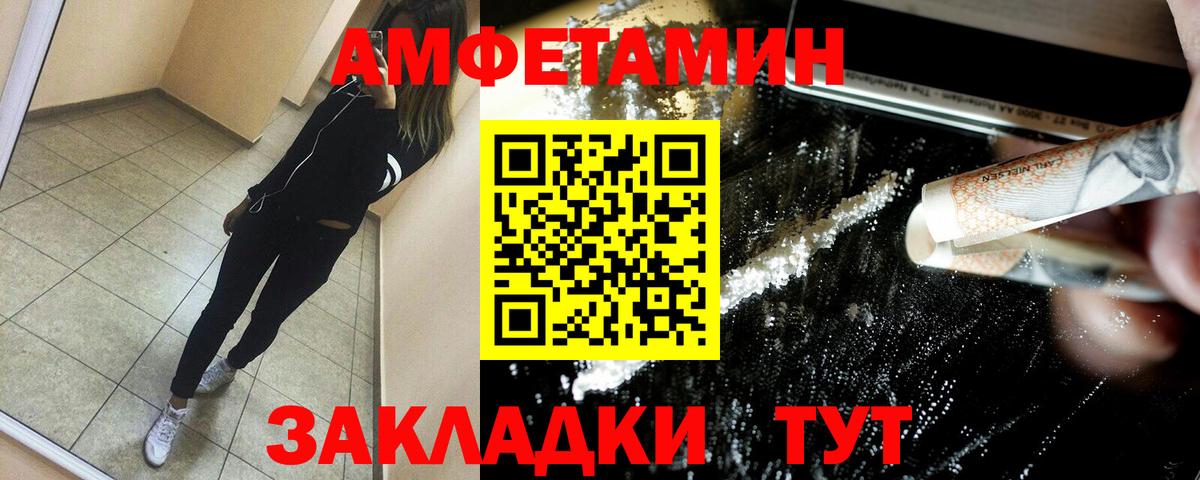 Amphetamine VHQ Тара