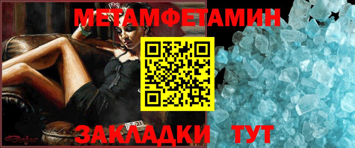 Тара  АМФ  Амфетамин  Вход с VPN  Amphetamine VHQ 
