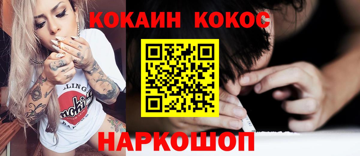 Тара  COCAIN Columbia  Вход с VPN  COCAIN 98% 