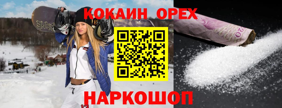 COCAIN FishScale Тара