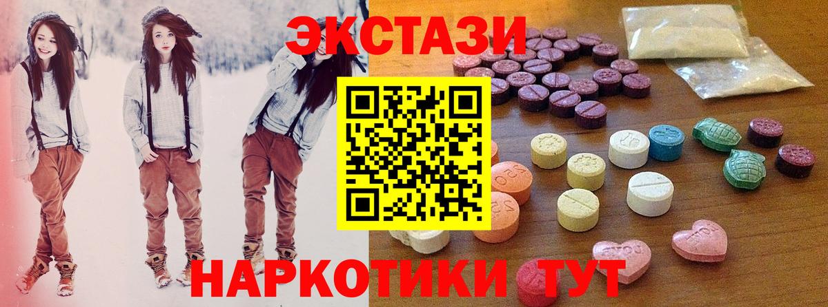 Экстази mix Тара