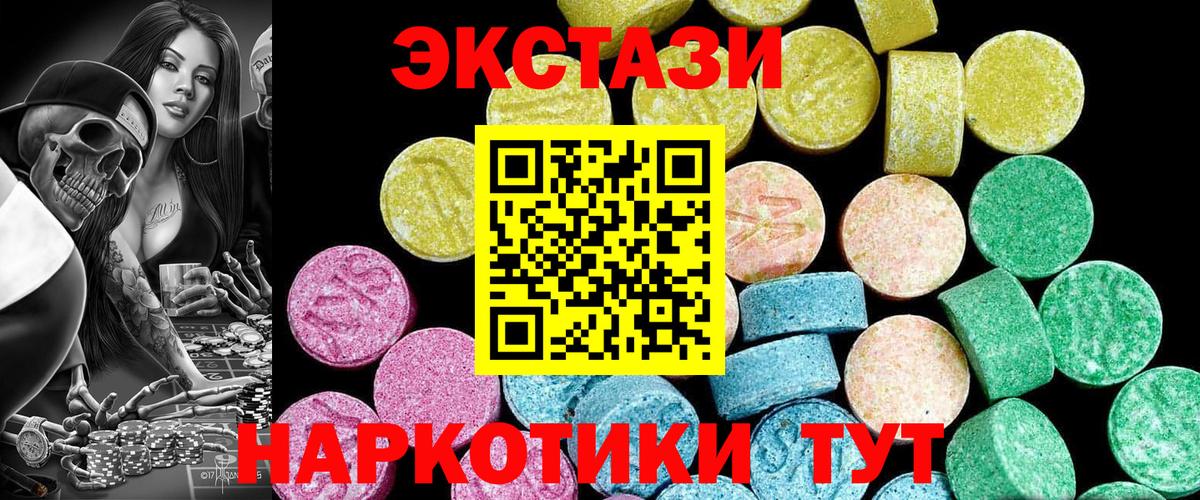 Тара  Экстази VHQ  Вход с VPN 