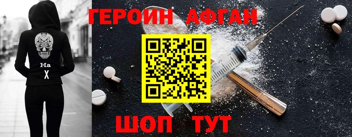 Тара  Героин VHQ  Вход с VPN 