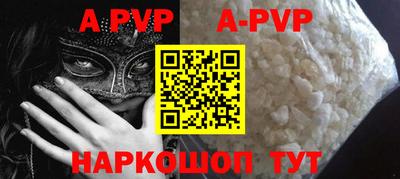 амф Бугуруслан
