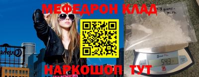 амф Бугуруслан