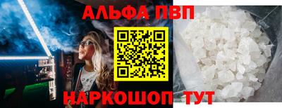 спайс Будённовск