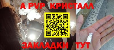 амф Бугуруслан