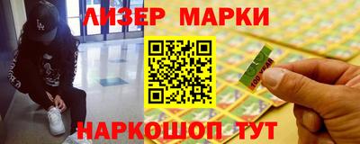 первитин Бузулук