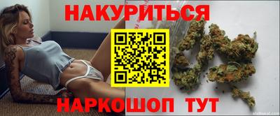 спайс Будённовск