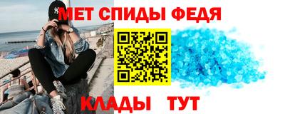 спайс Будённовск