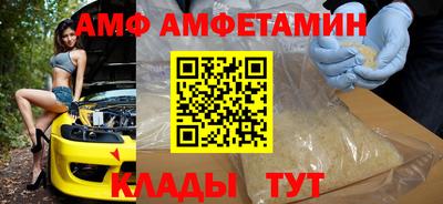 спайс Будённовск