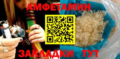 амф Бугуруслан