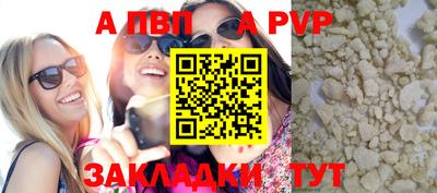амф Бугуруслан