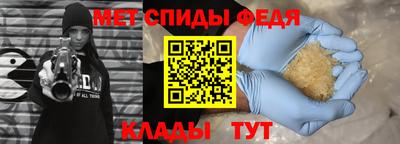 первитин Бузулук