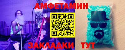 спайс Будённовск