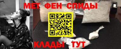 первитин Бузулук