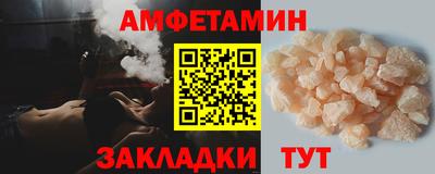 первитин Бузулук