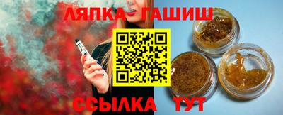 спайс Будённовск