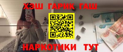 спайс Будённовск