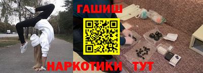 спайс Будённовск