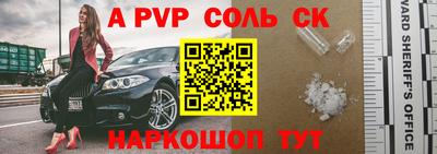 амф Бугуруслан