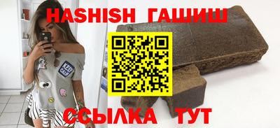 спайс Будённовск