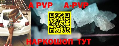 амф Бугуруслан