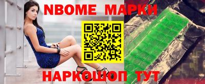 спайс Будённовск