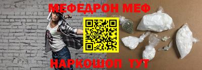 амф Бугуруслан