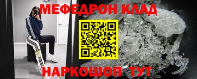 первитин Бузулук
