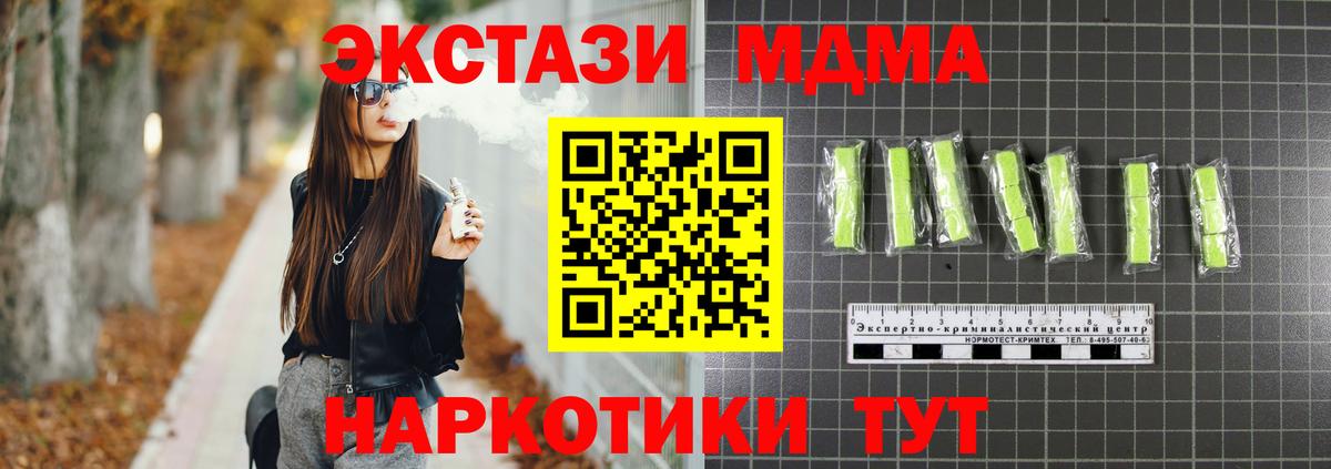 Тара  MDMA crystal  МДМА VHQ  Вход с VPN 