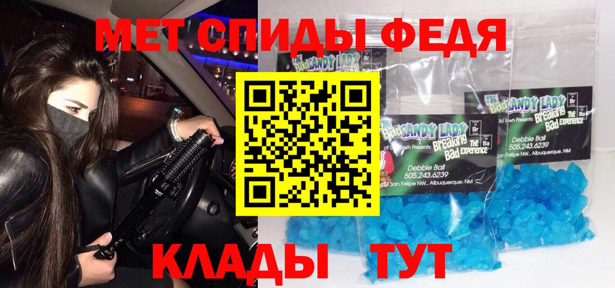 Первитин винт  Вход с VPN  Тара 
