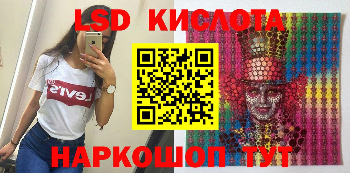 Наркотические марки  Марки N-bome 1,5мг  Вход с VPN  Тара 