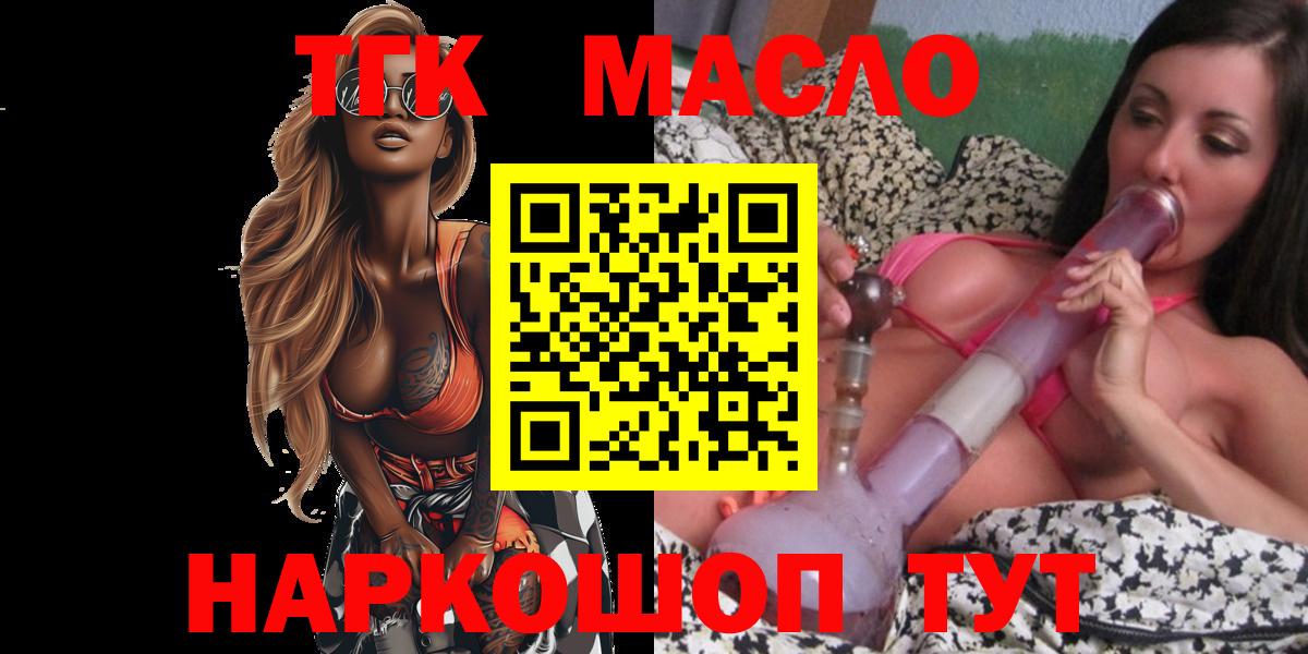 Тара  ТГК вейп  ОМГ ОМГ маркетплейс  Вход с VPN 