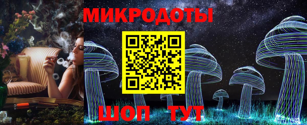 Тара  Псилоцибиновые грибы Magic Shrooms  Вход с VPN 