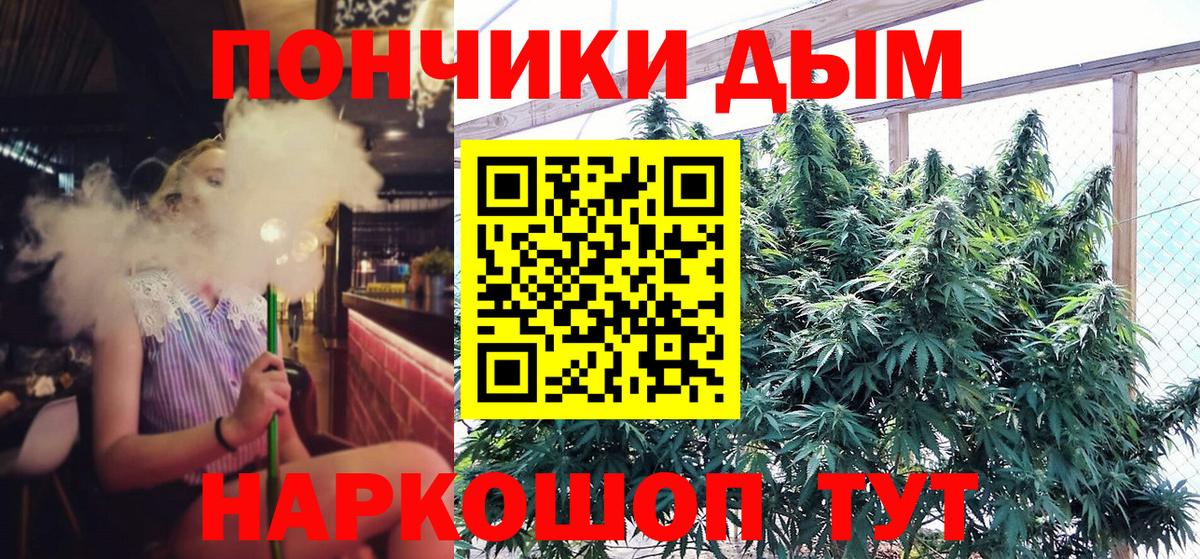 Каннабис конопля  МАРИХУАНА LSD WEED  Вход с VPN  Тара  Шишки марихуана ГИДРОПОН  Каннабис SATIVA & INDICA 